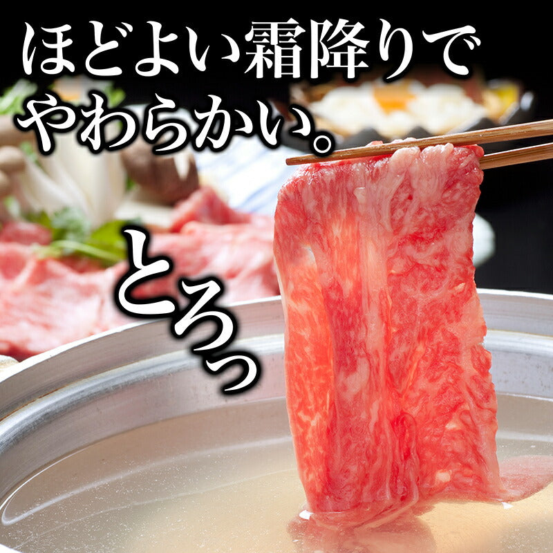 最高級 霜降り 黒毛和牛 鹿児島黒牛 すき焼き しゃぶしゃぶ用  (700g)