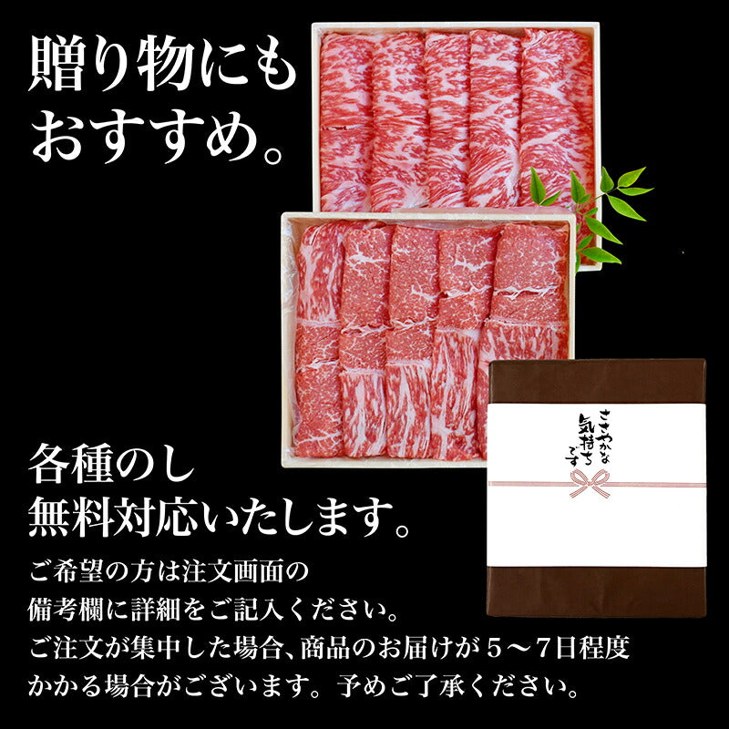 最高級 霜降り 黒毛和牛 鹿児島黒牛 すき焼き しゃぶしゃぶ用  (700g)