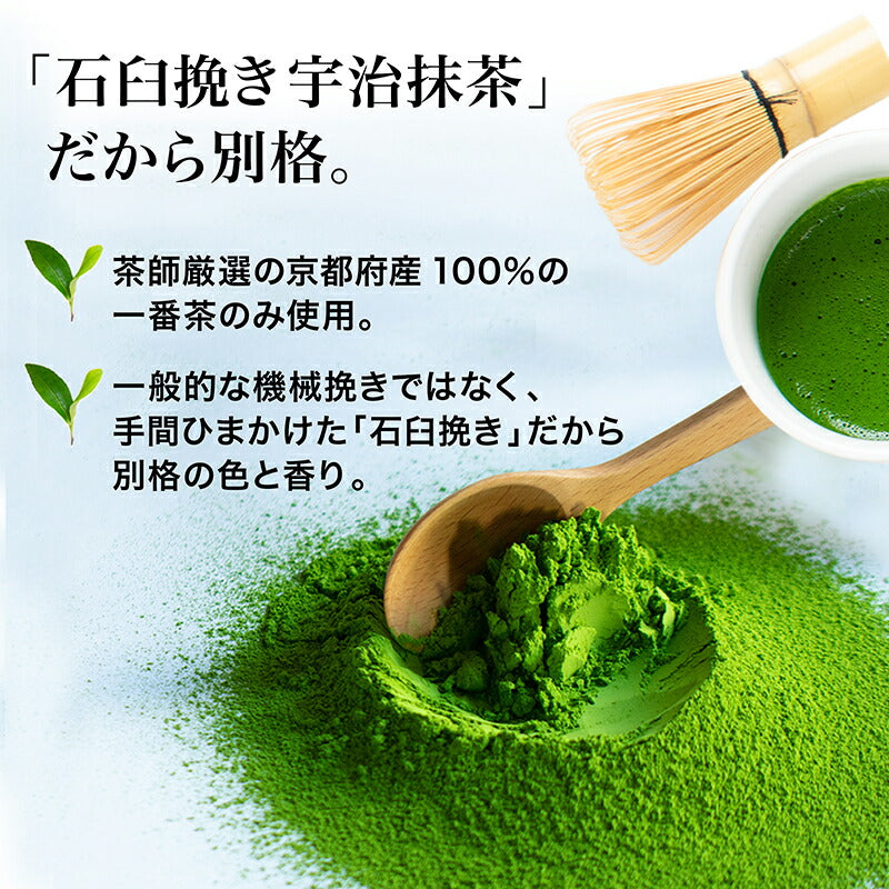 宇治抹茶 極上ロールケーキ