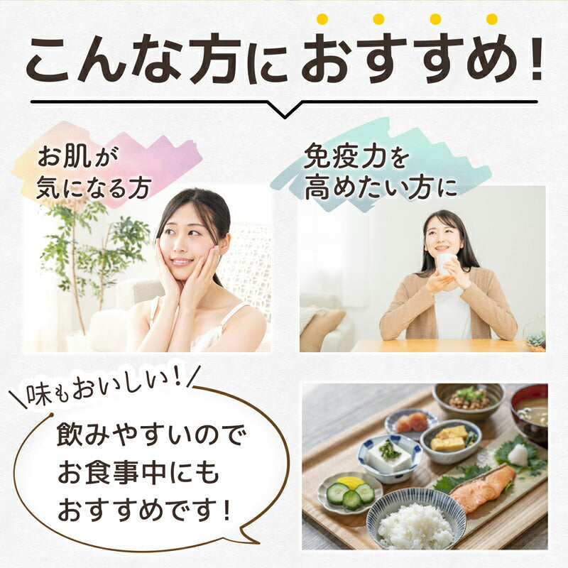かきのは茶（2g×30包）