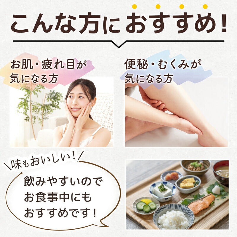 どくだみ茶（2g×30包）（ブレンド）