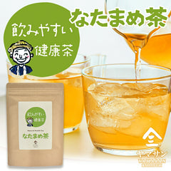 なたまめ茶（2g×30包）