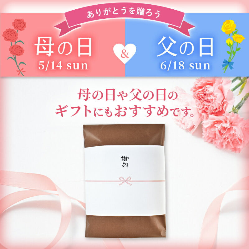 【希少糖入り 芋けんぴ 400g】